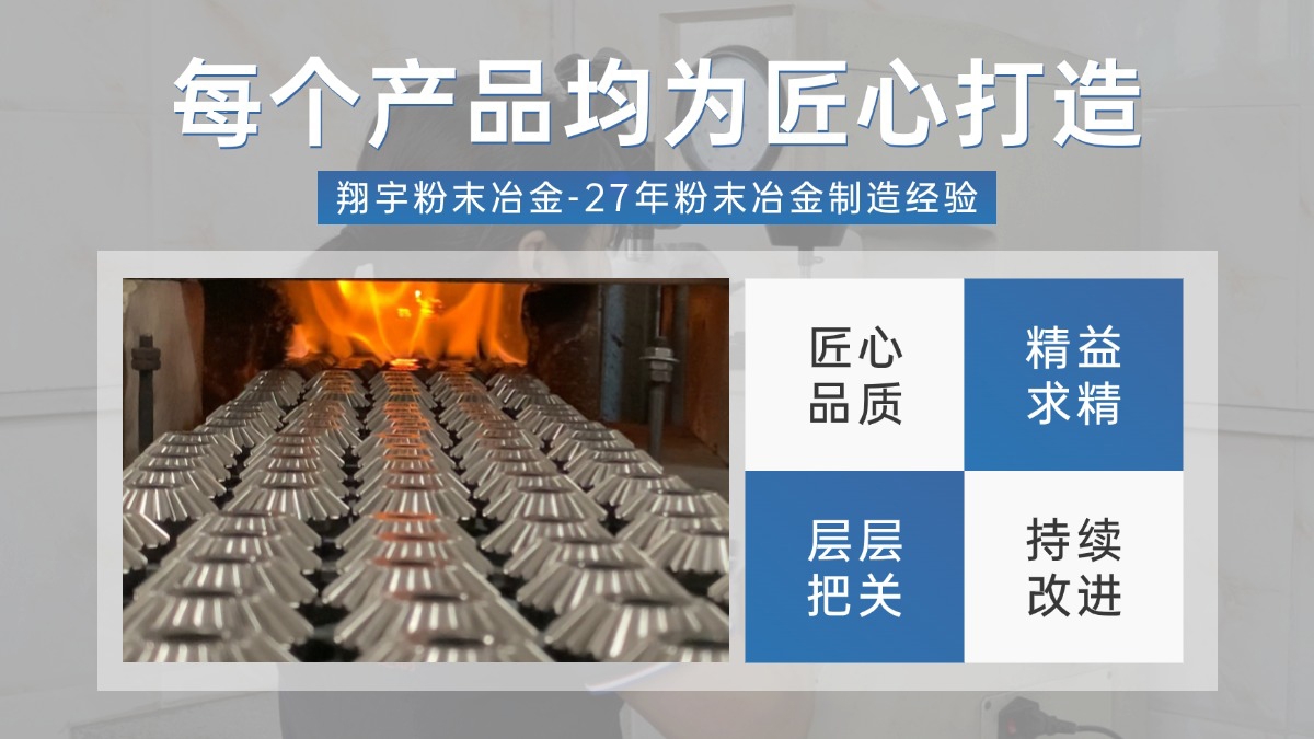 傘齒輪定制生產廠家哪家好？