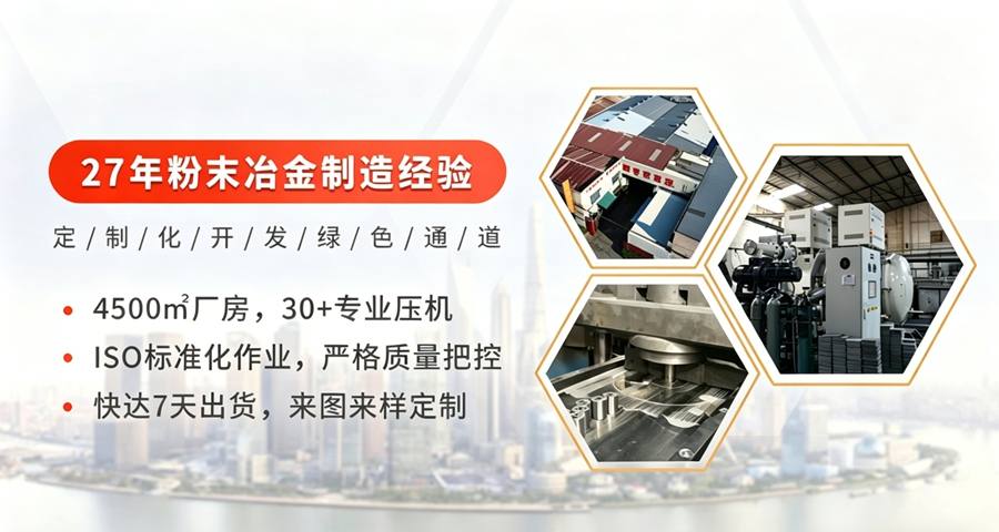 粉末冶金雙聯齒輪廠家定做（雙齒一體成型省裝配）