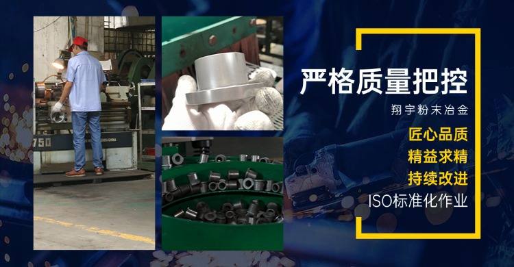 減震器粉末冶金零件廠家，耐磨和阻尼穩定怎么兼顧
