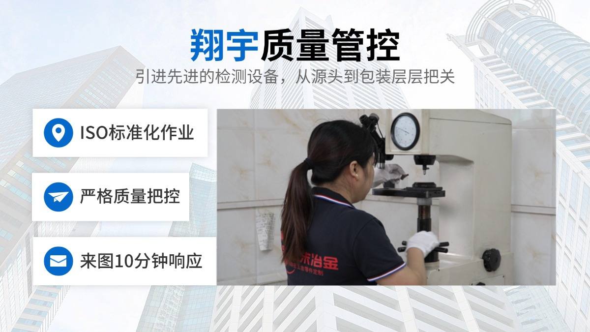 碎紙機粉末冶金齒輪廠家，頻繁啟停的切紙齒輪怎么選材