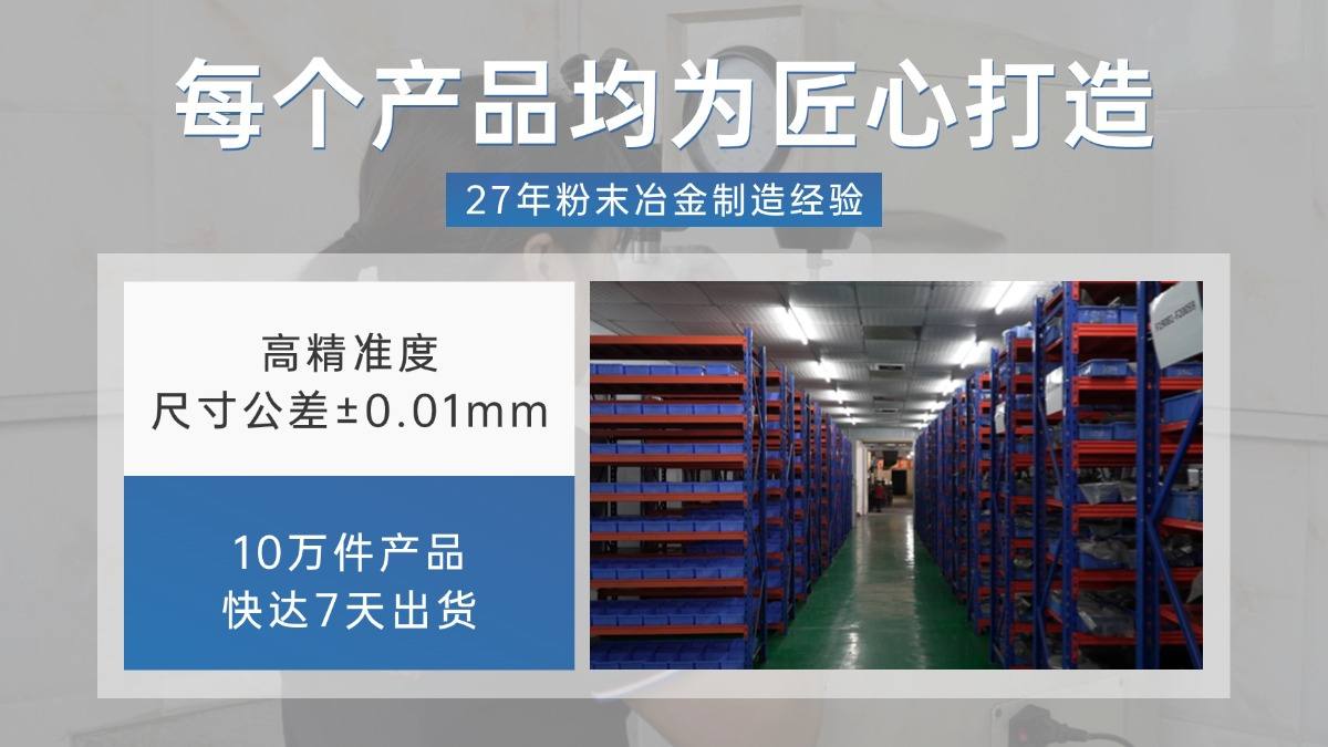 銅基粉末冶金軸套定制加工廠家怎么挑？銅基材料的適用邊界先說(shuō)清