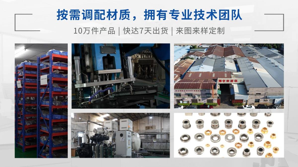 垂直傳動選皇冠齒輪還是錐齒輪？粉末冶金定制廠家怎么看